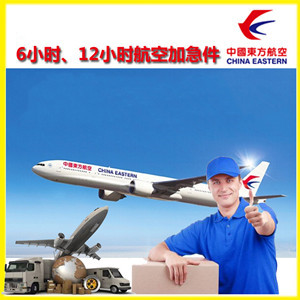 临汾航空快运公司谈空运的四大作用是什么